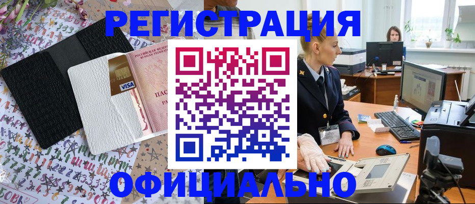 регистрация для дет. сада в Екатеринбурге