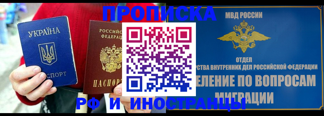 регистрация для школы в Екатеринбурге